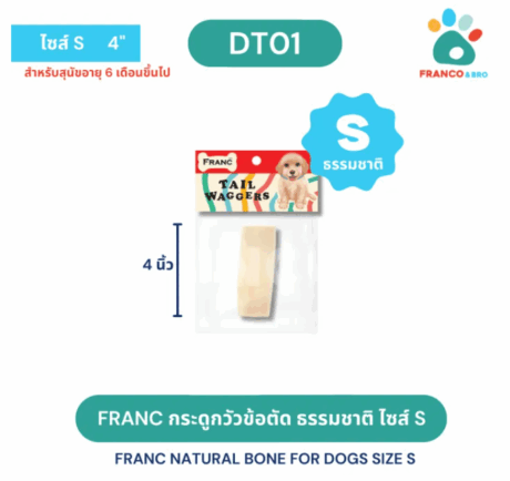 พบคำแนะนำในการเลือกกรงนกที่สมบูรณ์แบบ 7 Franc Bovine Bone Cut Size S - กระดูกวัวข้อตัดไซส์S (424144)