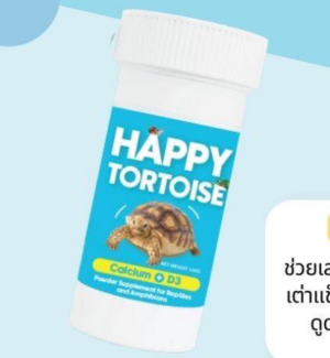 Screenshot from 2026-01-12 14-36-39 Happy Tortoise Calcium + D3 Powder - แคลเซียมผง + D3 กระปุก 100g (422419)