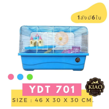 KIAO Hamster Cage YDT701 - กรงสำหรับหนูแฮมเตอร์ พร้อมอุปกรณ์ (47x30x27cm) (422310)