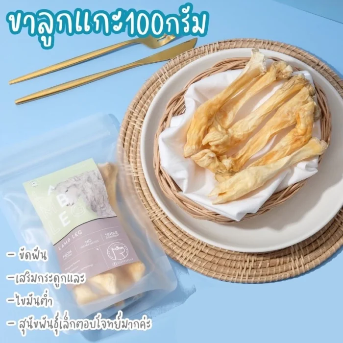 พบคำแนะนำในการเลือกกรงนกที่สมบูรณ์แบบ 8 Tuayfubear Baa-lamb Leg - ขาลูกแกะนำเข้าเกรดพรีเมี่ยม ขนมขัดฟันสำหรับสุนัข (414467)