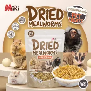418966 Maki Dried Meal Worms - หนอนนกอบเเห้งมากิ 50g (418966)