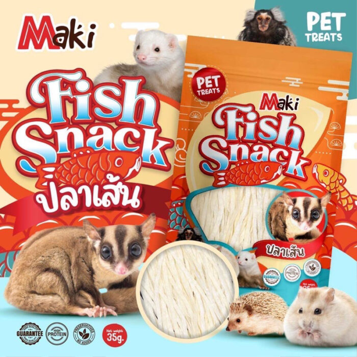 พบคำแนะนำในการเลือกกรงนกที่สมบูรณ์แบบ 7 Maki Fish Snack - ปลาเส้นมากิ