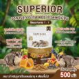 Superior Sugar Glider - อาหารชูการ์ไกลเดอร์ เกรดพรีเมี่ยม 500g (307819)