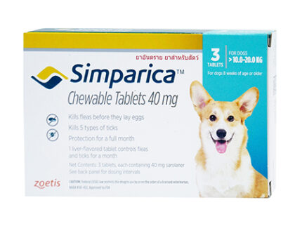 Simparica Chewable Tablet 40 mg for Dogs - ผลิตภัณฑ์ป้องกัน และกำจัดเห็บ หมัด สำหรับสุนัข 10-20 kg (แบ่งขาย1เม็ด)(436199)