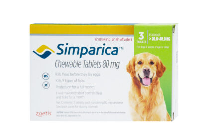 Simparica Chewable Tablet 80 mg for Dogs - ผลิตภัณฑ์ป้องกัน และกำจัดเห็บ หมัด สำหรับสุนัข 20-40 kg (แบ่งขาย1เม็ด)(436204)