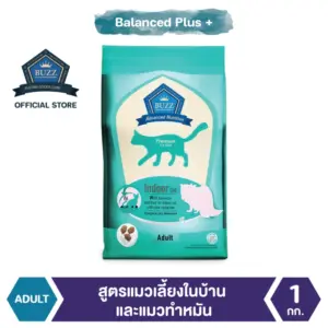 434179 BUZZ Balanced Plus Adult Indoor Formula - อาหารเม็ดแมวโต สูตรแมวเลี้ยงในบ้าน 1kg (434179)