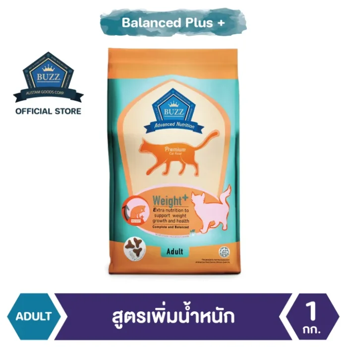 BUZZ Balanced Plus Adult Weight+ Formula - อาหารเม็ดแมวโต สูตรเพิ่มน้ำหนัก 1kg (434185)