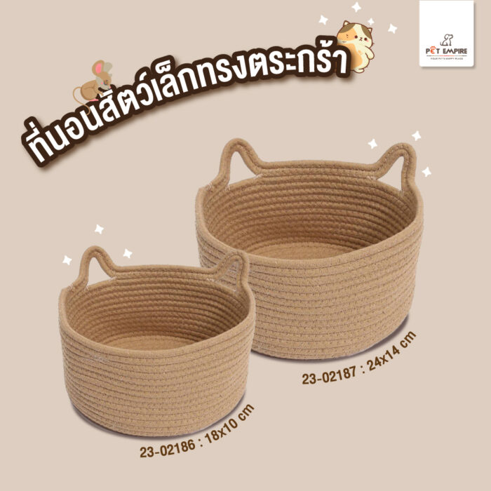 พบคำแนะนำในการเลือกกรงนกที่สมบูรณ์แบบ 7 SOOS Pet Empire - ที่นอนสำหรับสัตว์เลี้ยงทรงตะกร้า L (24x14cm) (425074)