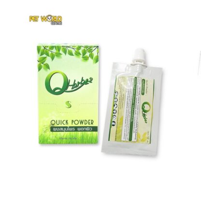 Q-Herb Qiuck Powder - ผงสมุนไพร พอกผิว รอยแผลสำหรับสัตว์เลี้ยง 10g (428487)