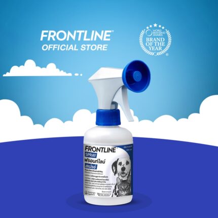 Frontline Spray For Dog & Cat 250ml - ฟรอนท์ไลน์ สเปรย์กำจัดเห็บ หมัดสำหรับสุนัขและแมว 250มล. (437248)