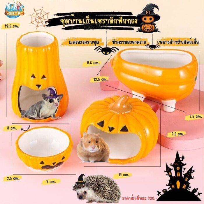 Wooden Trash - ถังขยะลายไม้ (433898)