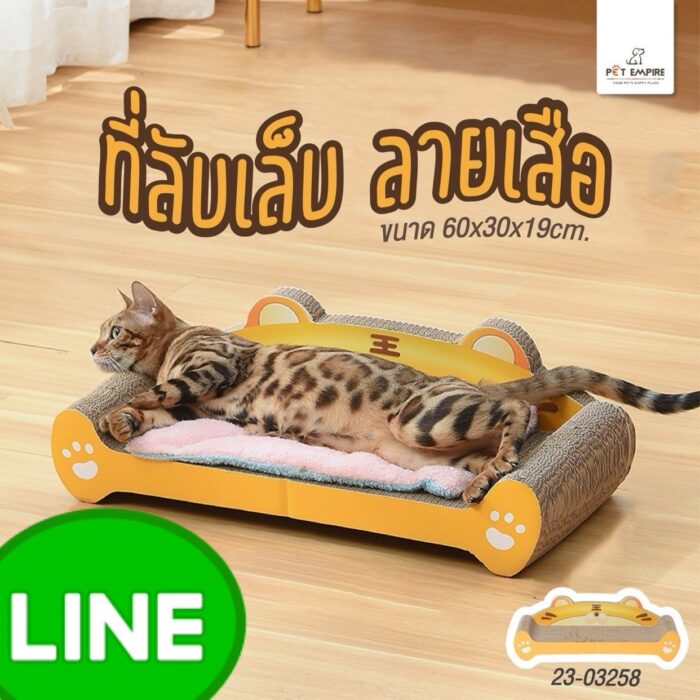 S__6774818 Pet Empire Cat Scratcher - ที่ลับเล็บแมวลายเสือ (60x30x19cm) (425294)