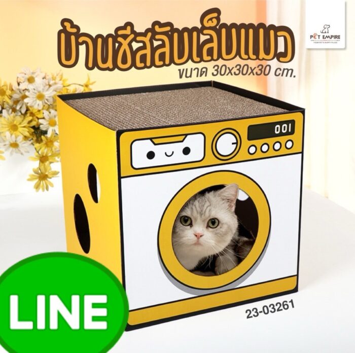 S__6774843 Pet Empire Cat Scratcher - บ้านชีสลับเล็บแมว (30x30x30cm) (429077)