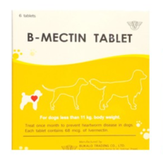 B-Mectin Tablet - ยาเม็ดป้องกันโรคพยาธิหัวใจสำหรับสุนัข 0-11kg