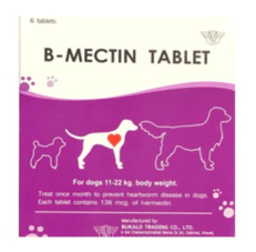 B-Mectin Tablet - ยาเม็ดป้องกันโรคพยาธิหัวใจสำหรับสุนัข 11-22kg (1กล่อง : 6เม็ด)