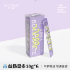 Bucatstate Hamster Treats - ขนมหนูเลีย สูตรช่วยย่อยอาหาร 10g