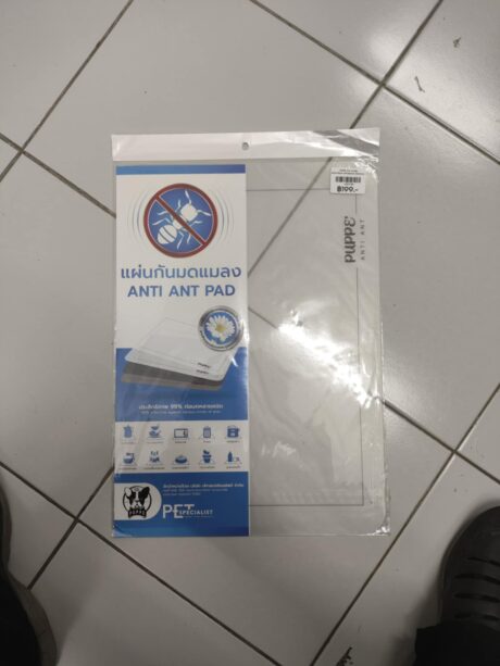 PUPPE Anti-Ant Pad - แผ่นรองกันมด ปลวกและแมลง (30x42cm)