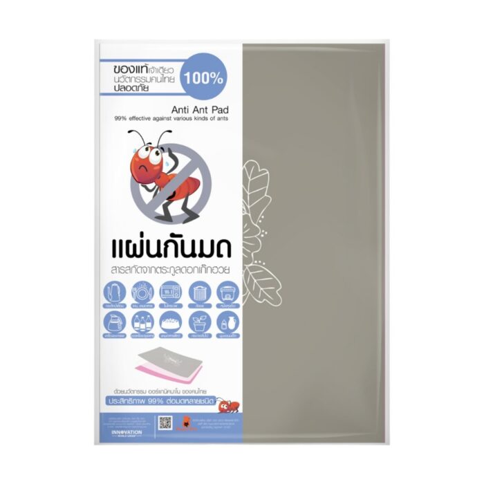 Passie Pet Anti-Ant Pad - แผ่นรองกันมด ปลวกและแมลง แผ่นหนา (30x42cm)