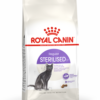 Royal Canin Sterilised - อาหารเม็ด สำหรับแมวโตทำหมันอายุ 1 ปีขึ้นไป 400g (442692)