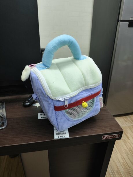 Pim Pet Carrier