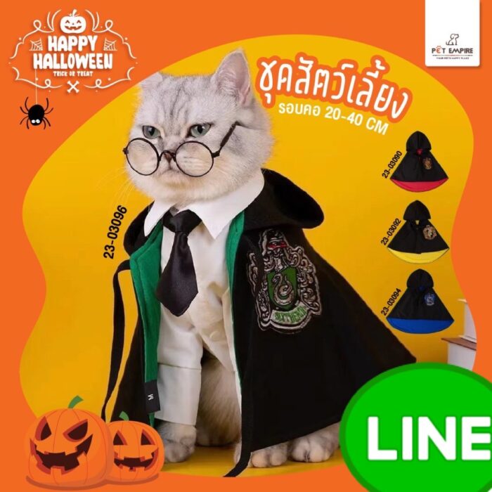 TBD Pet Empire Halloween Hogwarts School Costume - ชุดสัตว์เลี้ยง นักเรียนฮอกวอตส์ S (ขนาดรอบคอ 20-40cm) (446379)