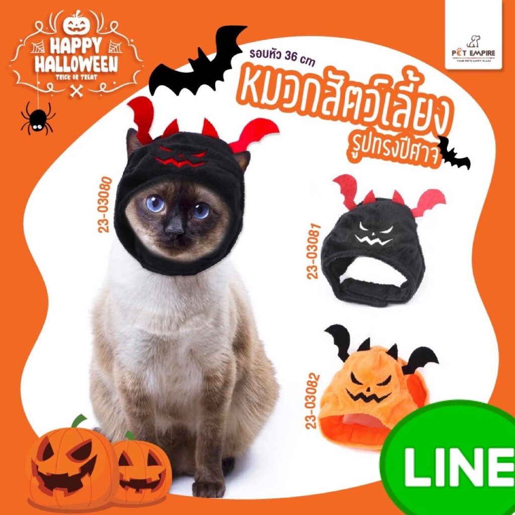 พบคำแนะนำในการเลือกกรงนกที่สมบูรณ์แบบ 7 Pet Empire Halloween Devil Hat - หมวกสัตว์เลี้ยง รูปทรงปีศาจ (ขนาดรอบหัว 36cm) (446403)