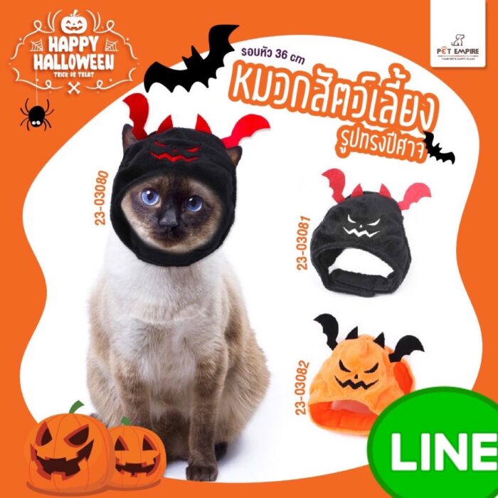พบคำแนะนำในการเลือกกรงนกที่สมบูรณ์แบบ 10 SOOS Pet Empire Halloween Devil Hat - หมวกสัตว์เลี้ยง รูปทรงปีศาจ (ขนาดรอบหัว 36cm) (446403)