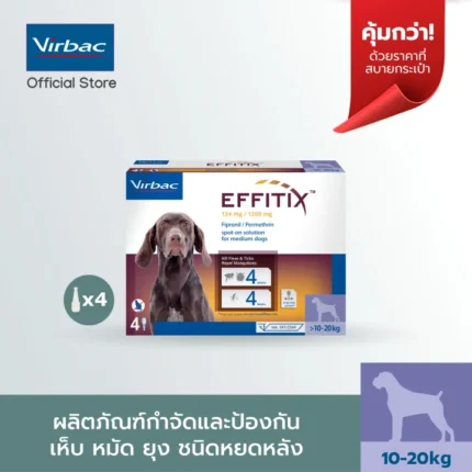 TBD Virbac EFFITIX® Spot-on for Dogs M (>10-20 kg) - ผลิตภัณฑ์กำจัดปรสิตภายนอกสำหรับสุนัข ชนิดหยอดหลัง (1หลอด)(438470)