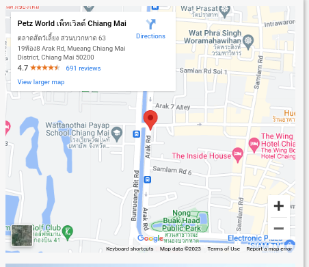ร้านอาหารสัตว์