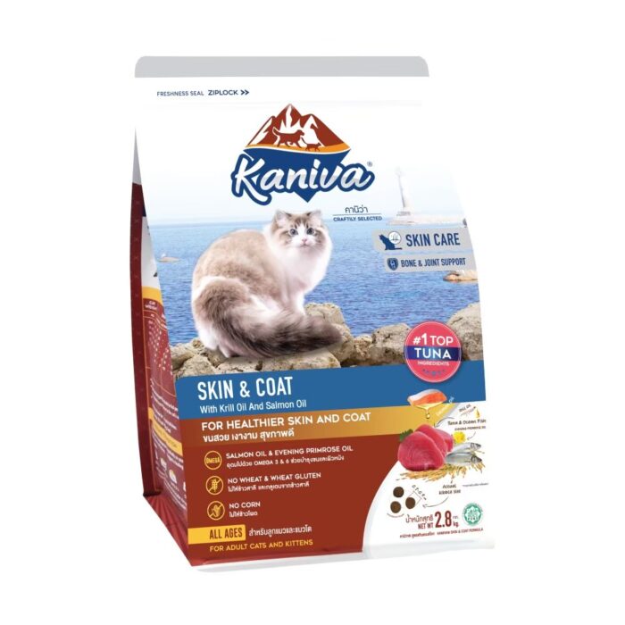 Kaniva Skin & Coat Formula - อาหารแมว สูตรบำรุงขน 2.8kg (445659)