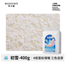 Bucatstate รองกรงกระดาษ สีขาว