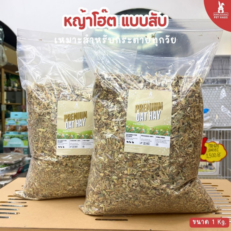 BUNNY Republic Chopped Premium Oat Hay - หญ้าโอ๊ตสับ 1kg (442548)