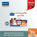 TBD Virbac EFFITIX® Spot-on for Dogs S (>4-10 kg) - ผลิตภัณฑ์กำจัดปรสิตภายนอกสำหรับสุนัข ชนิดหยอดหลัง (1หลอด)(438461)