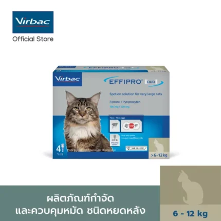 TBD Virbac EFFIPRO® Duo Spot-on L (6-12 kg) - ผลิตภัณฑ์กำจัดหมัดแมว ชนิดหยอดหลัง (1หลอด)(438483)
