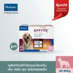 TBD Virbac EFFITIX® Spot-on for Dogs L (>20-40 kg) - ผลิตภัณฑ์กำจัดปรสิตภายนอกสำหรับสุนัข ชนิดหยอดหลัง (1หลอด)(438475)