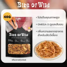 Bite of Wild Krill Freeze Dried - อาหารแมวฟรีซดราย สูตรกุ้งคริลล์ 40g (445262)