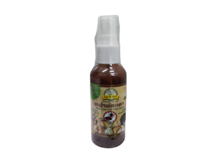 Nu B Pet Pet Care Neem Spray Wild Melon - สเปรย์จากดอกสะเดาป้องกันเห็บหมัดกลิ่นเมล่อนป่า 60ml (457947)