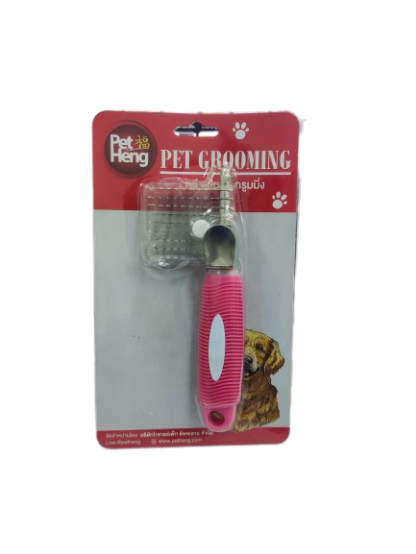 Pet Heng Pet Grooming - หวีสำหรับตัดแต่งขนสัตว์เลี้ยง (458072)