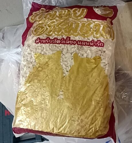 Wood Shaving Nature - ขี้เลื่อยธรรมชาติถุงสีทอง 400g (454784)