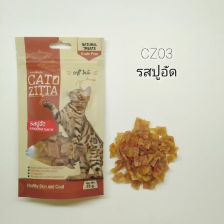 พบคำแนะนำในการเลือกกรงนกที่สมบูรณ์แบบ 9 TS Cat Zitta Soft Bite - อาหารทานเล่นเคี้ยวง่าย รสปูอัด 35g (460802)