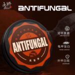 TBD 50% DH-Reptile Antifungal Cream - ยาทารักษาเชื้อราสำหรับต่าบกและเต่าน้ำ สมุนไพร100% 20g (454672)