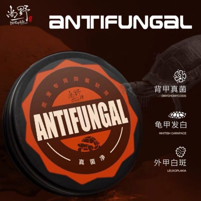 TBD 50% DH-Reptile Antifungal Cream - ยาทารักษาเชื้อราสำหรับต่าบกและเต่าน้ำ สมุนไพร100% 20g (454672)