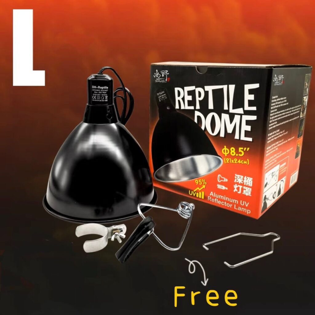 DH-Reptile Dome L High Reflective Aluminium - โคมไฟอะลูมิเนียมสำหรับสัตว์เลื้อยคลาน ขนาดใหญ่ (456028)