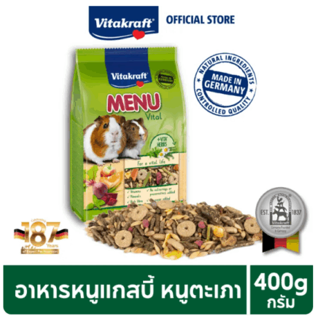 Vitakraft Menu Vital Guinea Pig