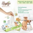 kasty-pet-wipes-melon-455834-1