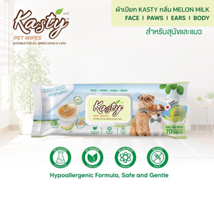 kasty-pet-wipes-melon-455834-4 Kasty Pet Wipes Melon Milk (24x22cm/70sheets) - ผ้าเปียกเช็ดทำความสะอาด กลิ่นนมเมลอน (24x22ซม./70แผ่น) (455834)
