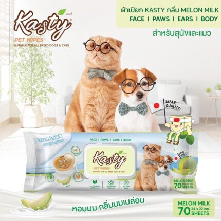 Kasty Pet Wipes Melon Milk