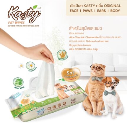 kasty pet wipes original 455823 1