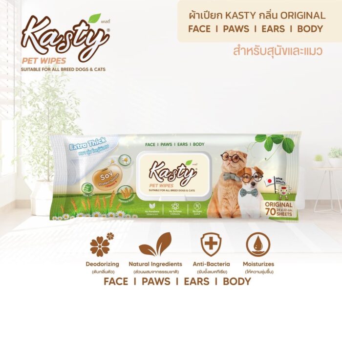 kasty-pet-wipes-original-455823-3 Kasty Pet Wipes Original (24x22cm/70sheets) - ผ้าเปียกเช็ดทำความสะอาด กลิ่นดั้งเดิม (24x22ซม./70แผ่น) (455823)