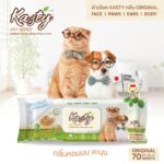 Kasty Pet Wipes Original